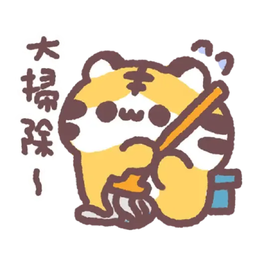虎呼喵 喵呼虎.新年 (CNY) (2) - Sticker 9