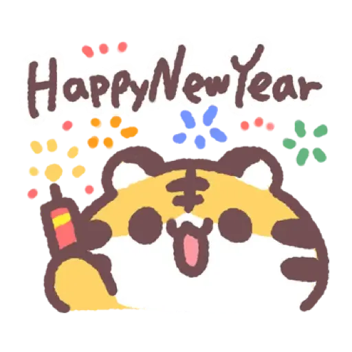 虎呼喵 喵呼虎.新年 (CNY) (2) - Sticker 19