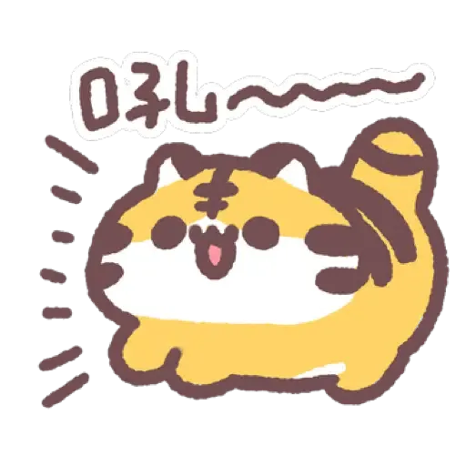 虎呼喵 喵呼虎.新年 (CNY) (2) - Sticker 14