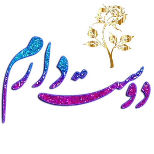 اا - Sticker 27