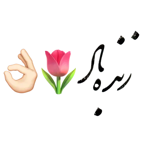 اا - Sticker 29