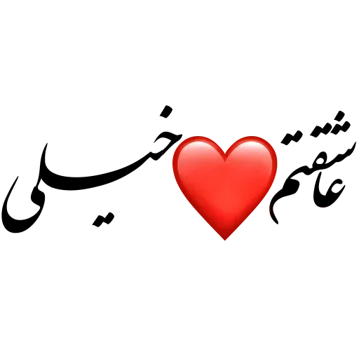 اا - Sticker 30