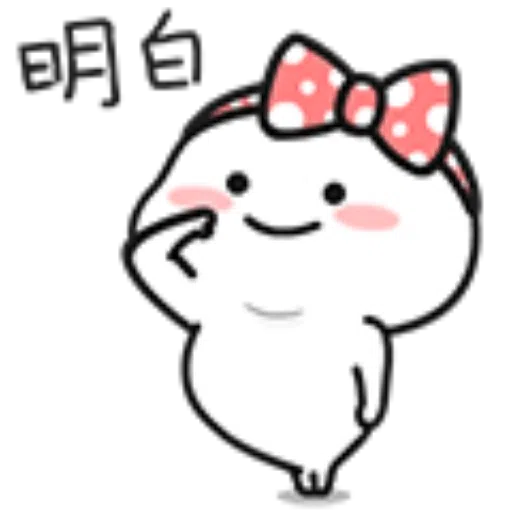 乖巧宝宝12 - Sticker 16