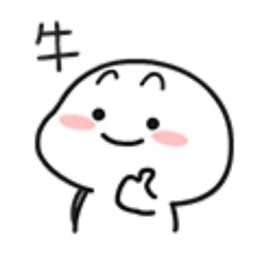 乖巧宝宝12 - Sticker 20