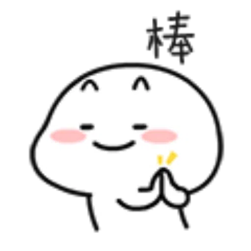 乖巧宝宝12 - Sticker 13