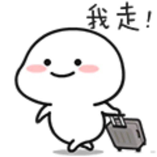 乖巧宝宝12 - Sticker 21