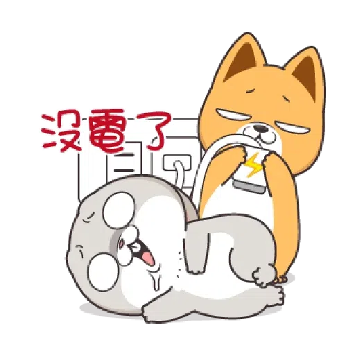 好想兔1201 - Sticker 20