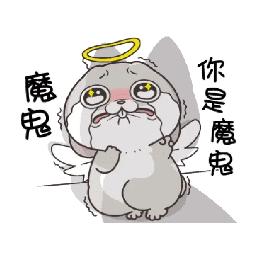 好想兔1201 - Sticker 11