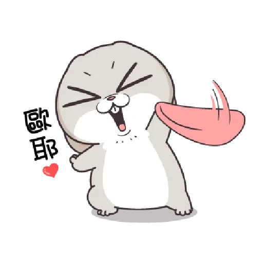 好想兔1201 - Sticker 24
