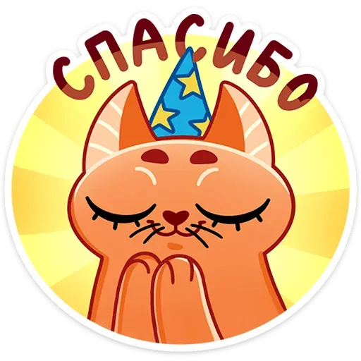 Вжух - Sticker 15