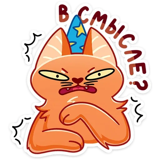 Вжух - Sticker 14