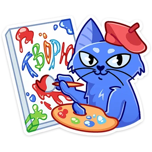 Вжух - Sticker 21