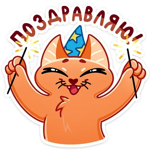 Вжух - Sticker 23
