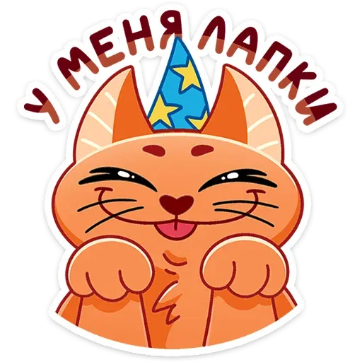 Вжух - Sticker 22