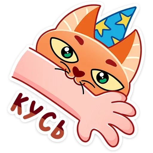Вжух - Sticker 17