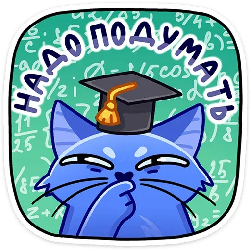Вжух - Sticker 16