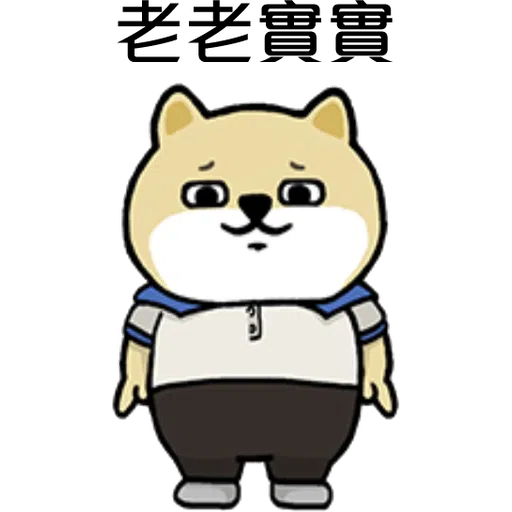 myshibafat-11 - Sticker 11