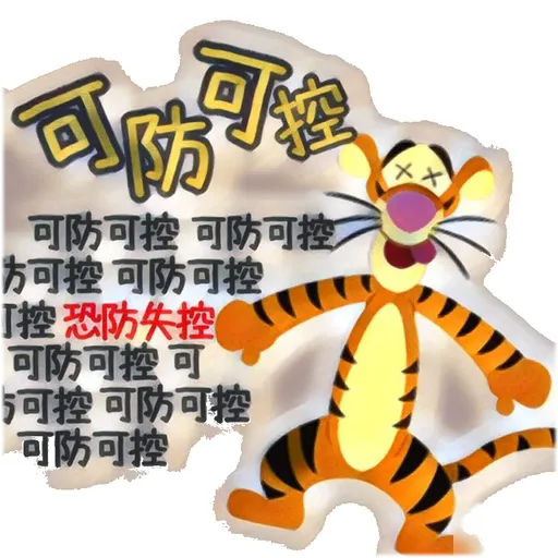 小熊維尼抗疫生活 by Japfans - Sticker 10