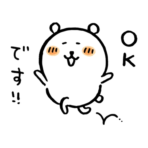 jokebear 白熊冬天與耍廢廣東話2 - Sticker 16