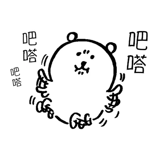 jokebear 白熊冬天與耍廢廣東話2 - Sticker 13