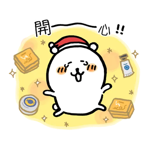 jokebear 白熊冬天與耍廢廣東話2 - Sticker 12