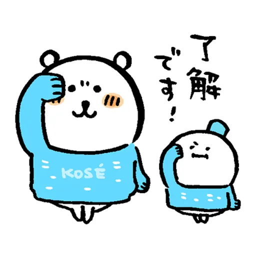 jokebear 白熊冬天與耍廢廣東話2 - Sticker 20