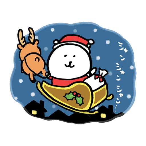 jokebear 白熊冬天與耍廢廣東話2 - Sticker 9