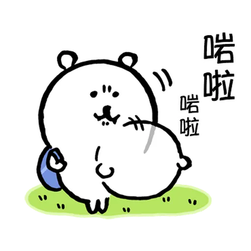 jokebear 白熊冬天與耍廢廣東話2 - Sticker 25