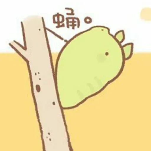 Breadtree1 - Sticker 15
