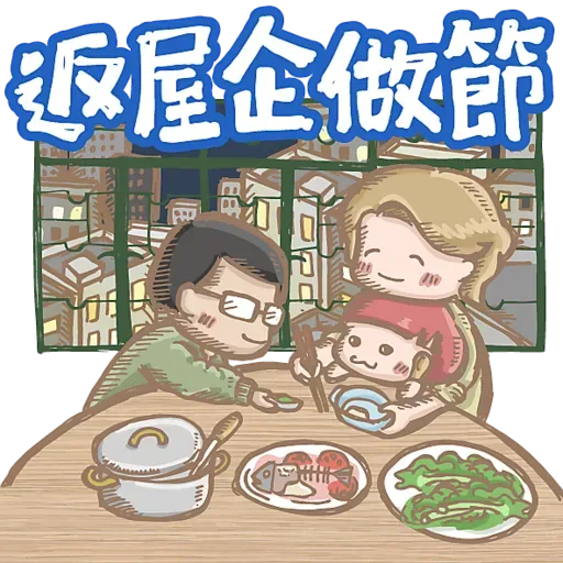 丹尼爾。海- 中秋 系列 - Sticker