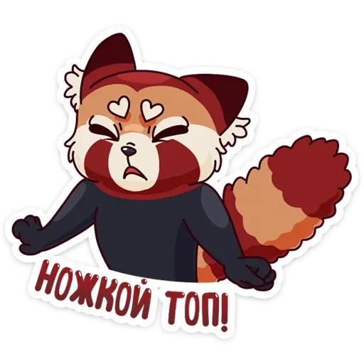 Miku Part 1 - Sticker 29