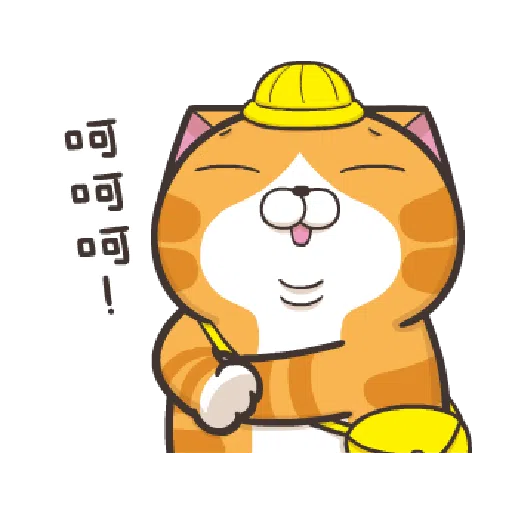 臭跩貓愛嗆人-白爛貓變裝秀 - Sticker 17