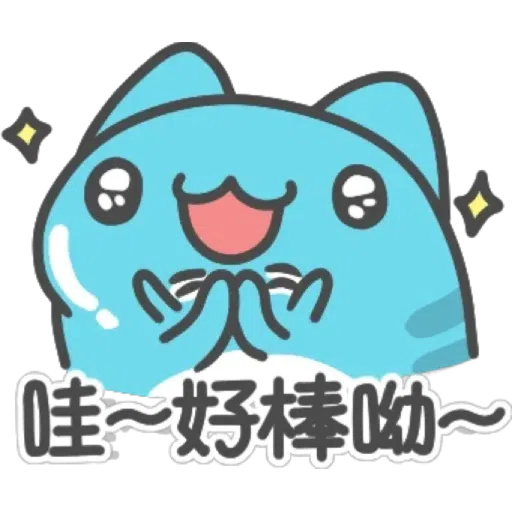 Capoo 4 - Sticker 20