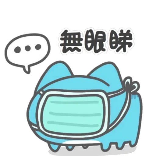 Capoo 4 - Sticker 11