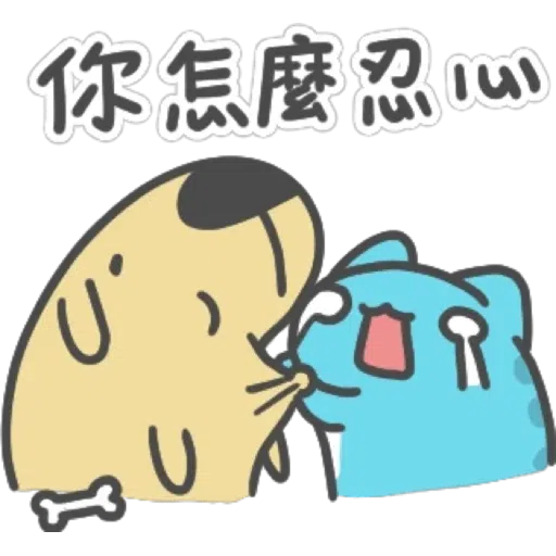 Capoo 4 - Sticker 22