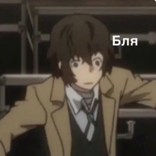 бп - Sticker 14
