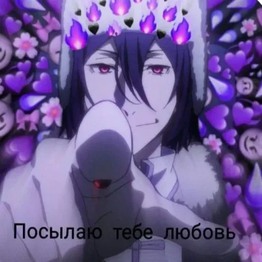 бп - Sticker 10