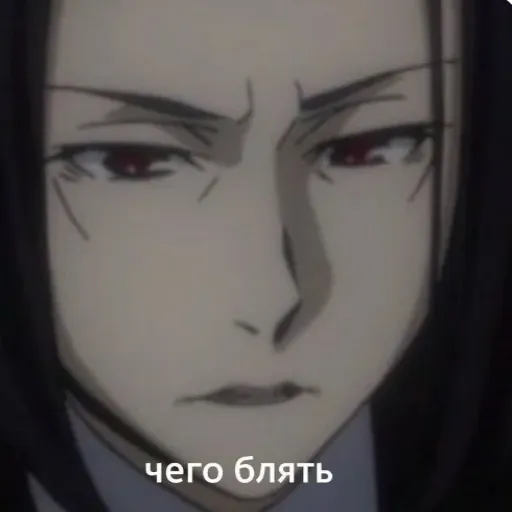 бп - Sticker 19