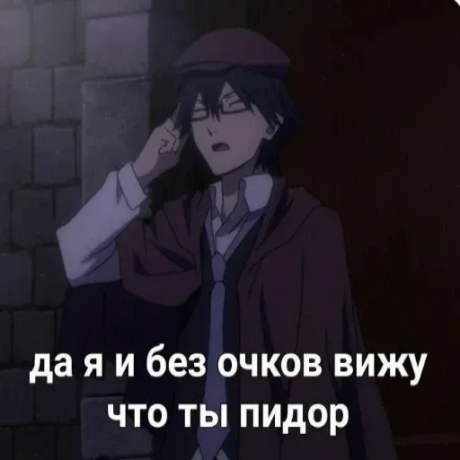 бп - Sticker 12