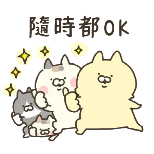 喵 - Sticker 23