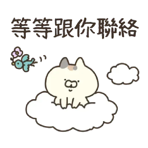 喵 - Sticker 15
