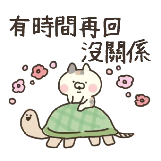 喵 - Sticker 16