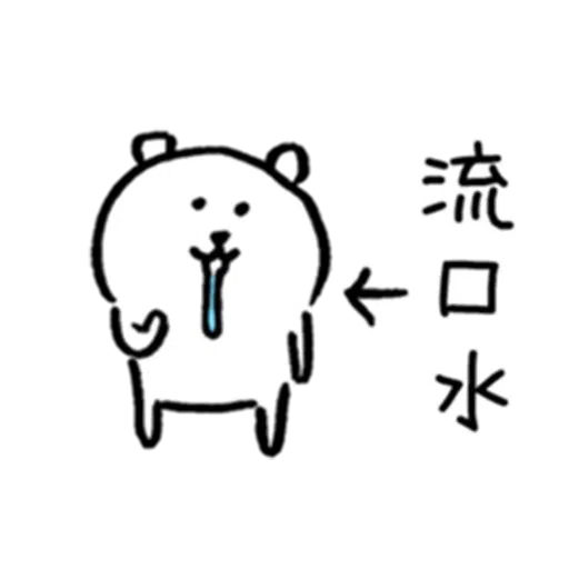 JokerBear1 - Sticker 24