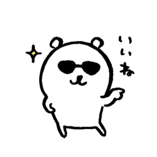 JokerBear1 - Sticker 9