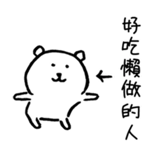 JokerBear1 - Sticker 27