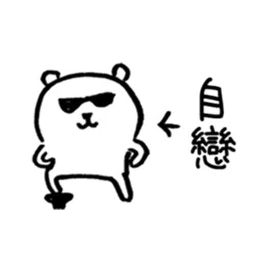 JokerBear1 - Sticker 28