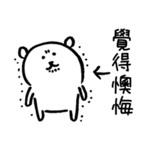 JokerBear1 - Sticker 22