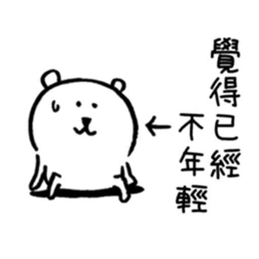 JokerBear1 - Sticker 23