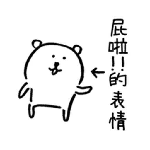 JokerBear1 - Sticker 26
