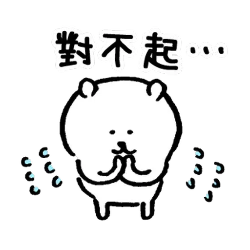 JokerBear1 - Sticker 13